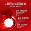 【特惠组合 买一送一】Sk-II/肌研大红瓶面霜80g 滋润&轻盈+氨基酸洗面奶120g 新期效 礼盒装 商品缩略图3