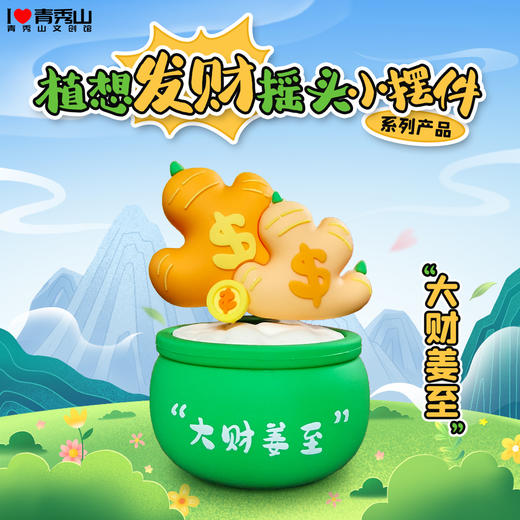 两件包邮【青秀山文创】纪念章、冰箱贴、摆件等等文化创意产品 商品图7