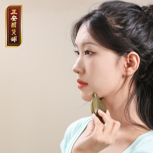 “配赠宋锦材质布袋”正安国 绿檀木按摩器 全身通用 大圆齿设计 商品图2