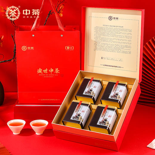 甄选 | 【中茶】普洱茶Y562 Y671云南普洱熟普100g罐装散茶 云南叶中华老字号 商品图2