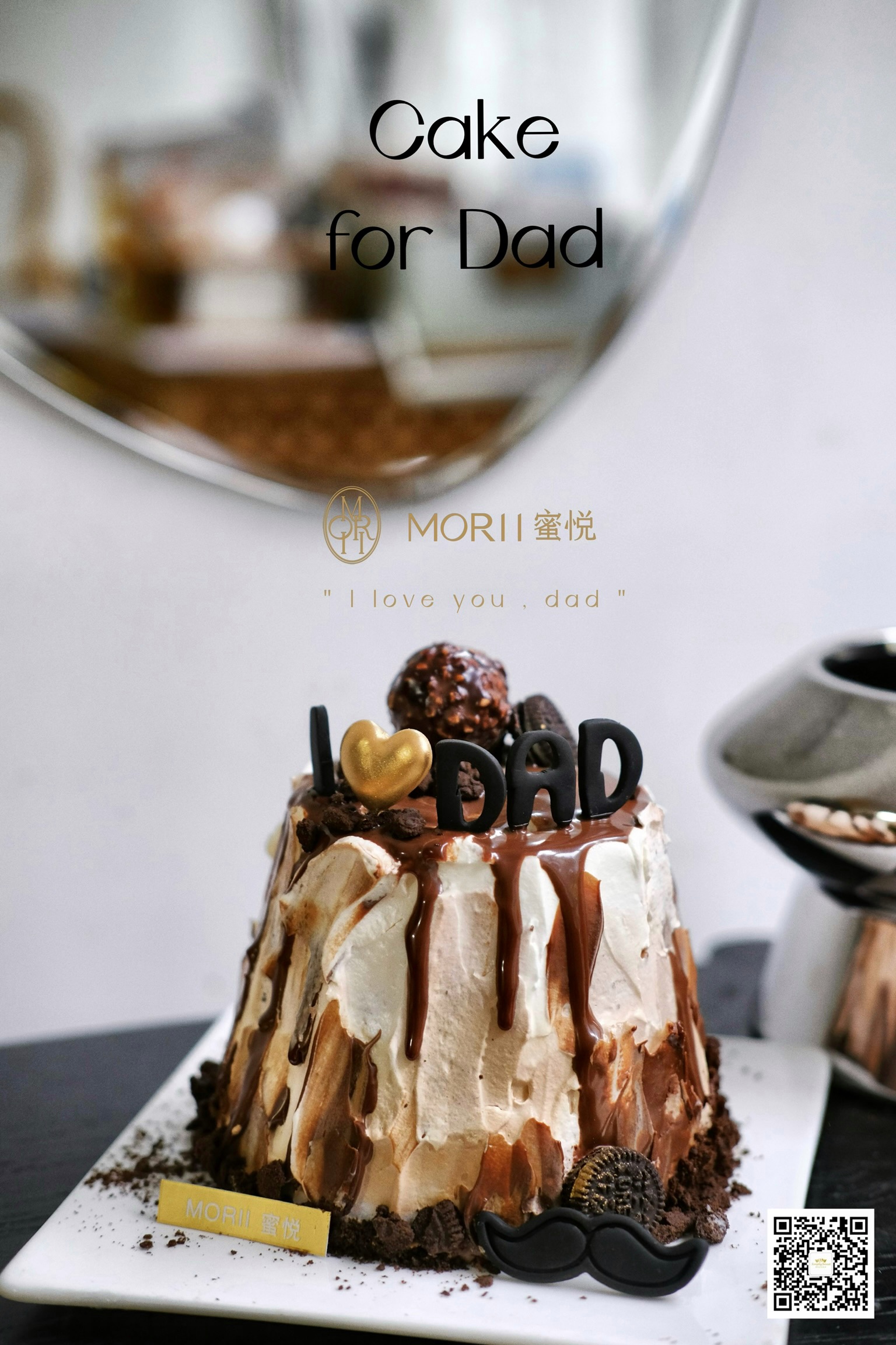 巧克力奥利奥小火山蛋糕（提前1天预定）