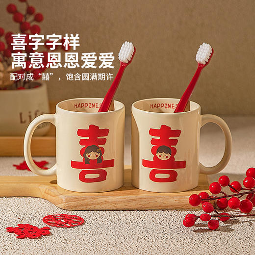 摩登主妇漱口杯家用情侣一对陶瓷洗漱杯套装新婚礼物结婚陪嫁送礼 商品图1