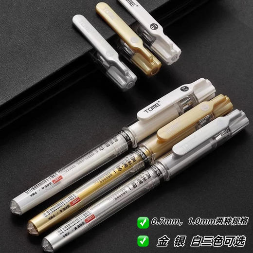 图米高光笔/规格颜色到店自选或发货备注 商品图0