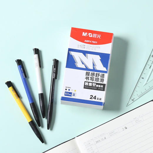 晨光惠普型圆珠笔/0.7mm 商品图3