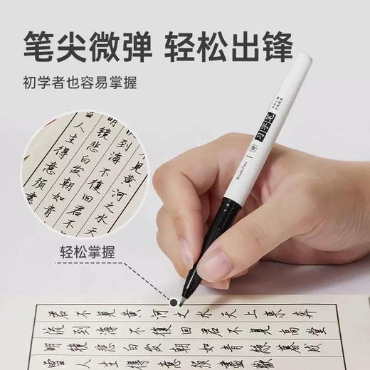 图米TM921习字笔/颜色到店自选或发货备注 商品图3