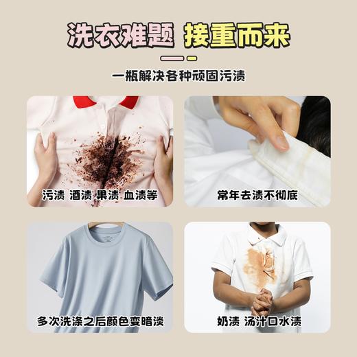【超值2盒装】哼爱 衣服活性爆炸盐 深层去污 持久留香 800g/罐 商品图1