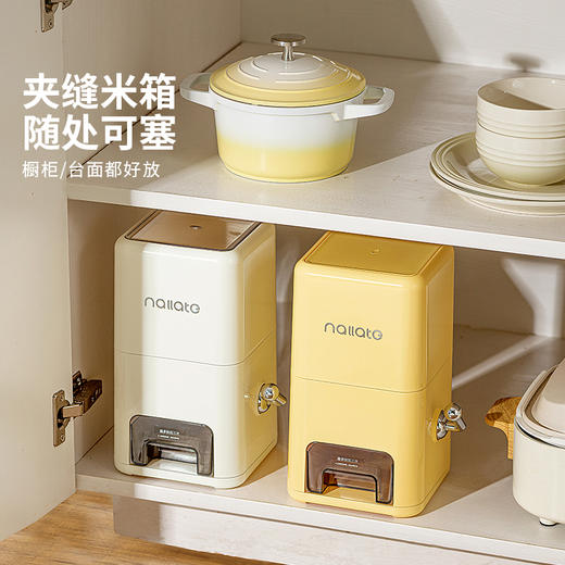 摩登主妇摇杆米桶家用2025新款装大米储存容器密封桶防虫防潮米缸 商品图4