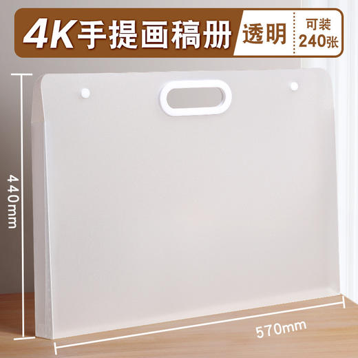 【画作收纳神器🎨】4K/8K通用手提画袋，轻松装下200+张作品✨PP材质耐用防水，随时随地展示你的艺术灵感！画夹作品集收纳册 文件收纳夹 商品图5