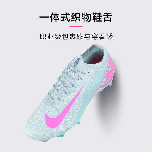 小李子NIKE耐克刺客16 高端 低帮FG长钉足球鞋成人男FQ1457-301 商品图3