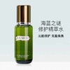 【女神狂欢嗨购】（一般贸易）海蓝之谜精粹水精萃淡纹保湿精华液150ml 商品缩略图3