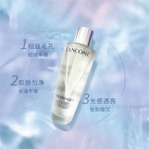 【年终限时大促】【保税仓直发·全球购】兰蔻极光水净澈焕肤双重精华水混油皮真爱保湿收缩毛孔提亮肤色 商品图5