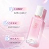 三生花保湿水光精粹水100ml
日期2027年 商品缩略图2