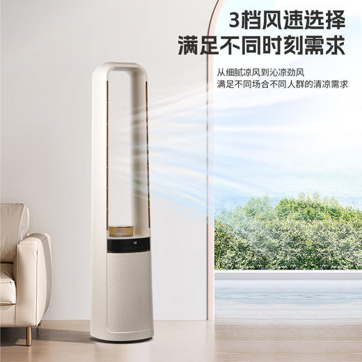 【小家电】艾贝丽无叶风扇  ABL-FS685 HF 商品图1
