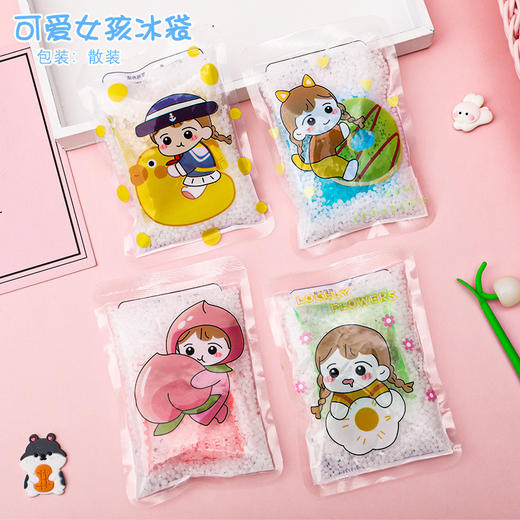 【一敲即冰！就像行走的小冰箱】防暑敲敲乐便携学生敲击冰袋速冷可反复使用夏天降温冰 敷袋冰包。ry 商品图4