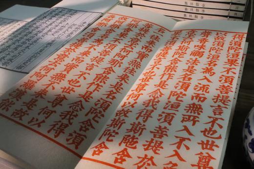 木刻雕版：《太平天寿金刚经》，影宋本，金丝楠木盒装，编号本（避开4）一函一册，册页装，金丝楠木盒35*15.4*11.3cm，壁厚1cm,长达12米，售价3680元。 商品图7