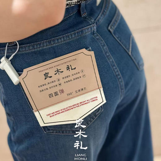 【卖完下架】良木礼良木礼直筒破洞牛仔裤（98230） 商品图5