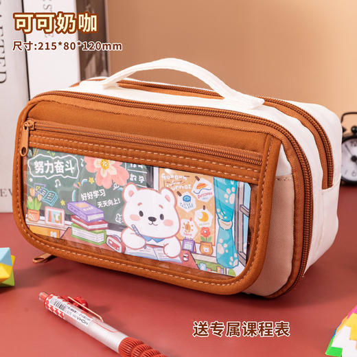 【高颜值文具袋🔥】笔袋界天花板！复古色+超大容量，学习百宝箱🎒送课程表，努力向上就从这里开始！📚笔袋女孩ins日系高颜值  中学生铅笔盒男生文具盒 商品图6