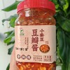 【小蚕豆豆瓣酱】传统工艺发酵制作180天，配料干净，零添加零防腐，鲜咸味浓，生吃配饭，做菜辅料皆可，家家户户都需要的生态豆瓣酱～ 商品缩略图0
