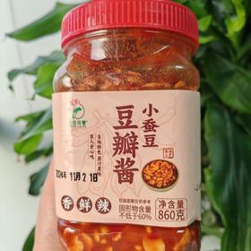 【小蚕豆豆瓣酱】传统工艺发酵制作180天，配料干净，零添加零防腐，鲜咸味浓，生吃配饭，做菜辅料皆可，家家户户都需要的生态豆瓣酱～