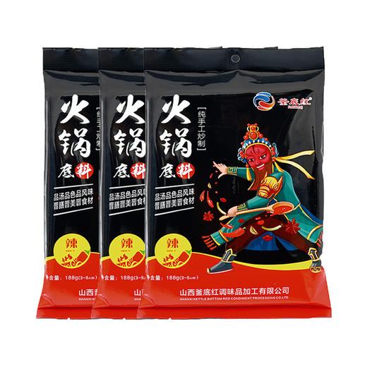 【釜底红】辣火锅底料多种规格，手工炒制 商品图1