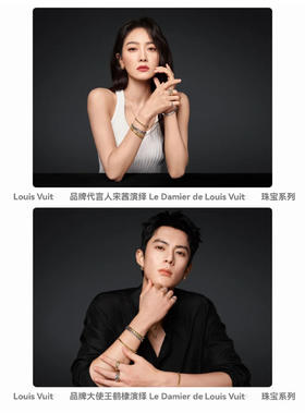 现货 THS-无 驴家 棋盘格珠宝系列饰品Damier 图案项链 耳饰 4色 CU1308