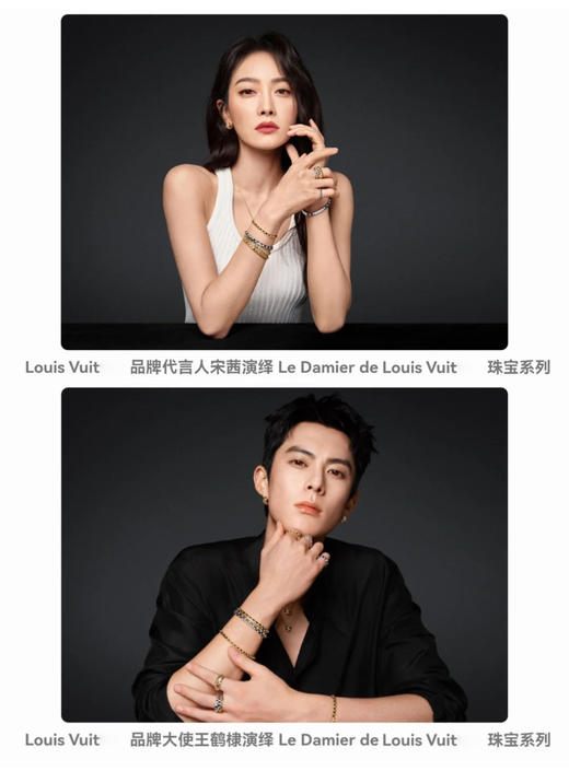 现货 THS-无 驴家 棋盘格珠宝系列饰品Damier 图案项链 耳饰 4色 CU1308 商品图0