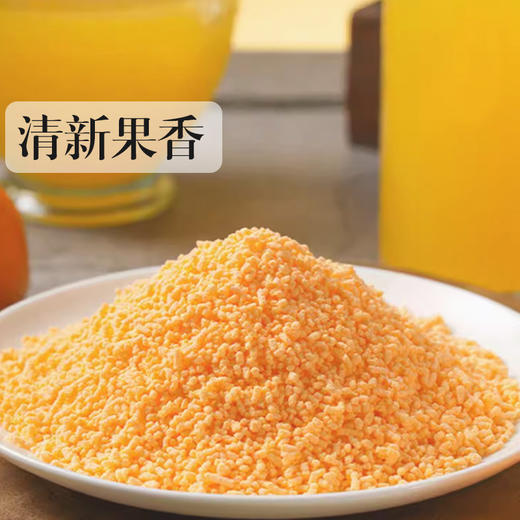 【即可畅饮❗老式柑粉橘子粉】经典果味酸甜诱惑❗速溶配方，酸甜爽口，橙汁粉冲泡果味，固体饮料零食饮料260克L 商品图1