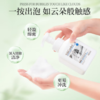 蔬果园茶香泡泡洗手液 清新滋润型500ml-5664 商品缩略图5