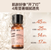 HBNα-熊果苷焕颜精萃水150ml+HBN视黄醇塑颜精华乳120ml（2.0）   【礼盒款】赠品：发光水30ml*2+精华乳10ml*2+晚霜2.0 5g*1+洁面20g*1+面膜2片 商品缩略图1