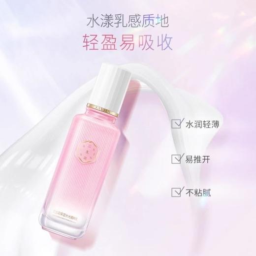 三生花保湿水光精粹乳100ml日期2027年 商品图2