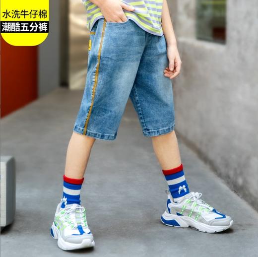 I51短裤男童裤子夏款运动裤儿童夏季薄款外穿中裤男孩大童五分裤 商品图1