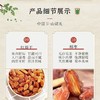 山诺坚果超级大礼包-榛子等16种组合  1.76kg 商品缩略图3