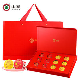 甄选 | 【中茶】普洱茶生茶 中华老字号班章冰岛古树头春 福星高照茶叶礼盒192克(8克x24) 中茶福星高照班章冰岛组合礼盒