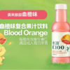 农夫水溶C100(血橙味)果汁饮料445ml 商品缩略图2