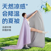 【品牌直发】加倍生活  冰柔凉感夏被  双面可用空调被 商品缩略图4
