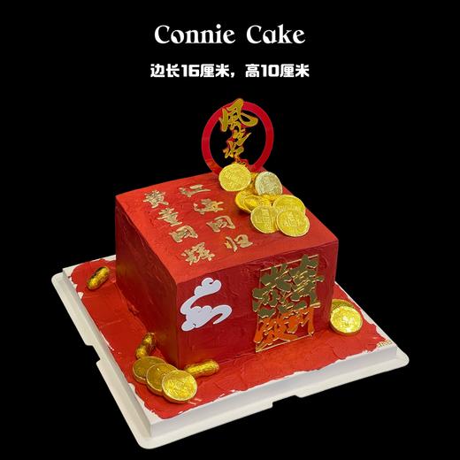 男士方形 风生水起 恭喜发财 商品图0