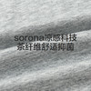 SEMIR KIDS-2025年秋季男中童T恤迪士尼速干凉感抑菌285325135113 商品缩略图4