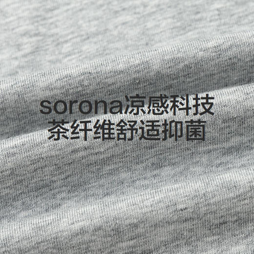 SEMIR KIDS-2025年秋季男中童T恤迪士尼速干凉感抑菌285325135113 商品图4