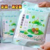 洪湖【老莲子（磨皮莲子） 】坚持十成熟采摘，物理开壳去皮去芯，多次日晒而成，无熏硫不漂白，现磨现发，新鲜饱满，粉糯清香，不用泡直接煮，发头超大，自带莲香！ 商品缩略图4