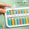 【学珠心算，从这里开始✨】二年级专属算盘📚一键归零+贴心教程，助力孩子快乐学习💡四色任选，安全耐用，轻松掌握数学奥秘！ 商品缩略图4