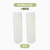 [小滋心选]【活动价 ¥19.9/7双】【夏日清凉神器❄️】一触即凉的冰丝堆堆袜，奶白芋紫任你选，时髦透气还百搭！夏季薄款女冰丝无骨堆堆  批日系透气冰冰袜白色中筒袜 商品缩略图4