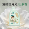妈咪奇选花香漫城APG植物皂柔护香氛洗衣液5kg（山茶花香氛）-1669 商品缩略图0