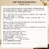 春娟黄芪保湿修复润肤水120ml 商品缩略图1