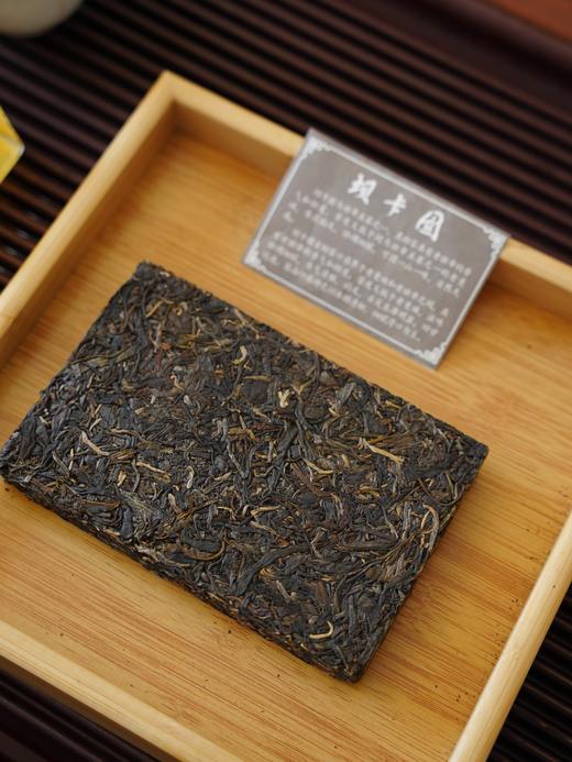 【整件20砖出售】【坝卡囡】宝润昌品牌产品，原料年份：2018年，，品质远超售价，250克/砖 商品图3