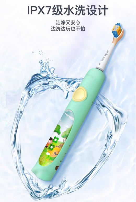 笑容加 小恐龙儿童声波电动牙刷 Q4【宝库优选】 商品图7