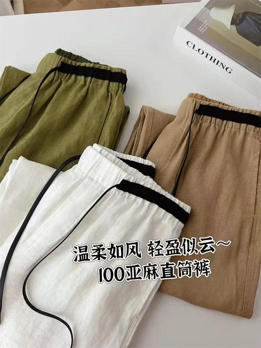 老钱风亚麻萝卜裤薄款九分直筒休闲百搭裤 商品图13