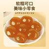 【买二送一❗西洋参枸杞丸】甄选品质原料制作，自然好味道，不经多余加工，美味健康无负担，辟谷丸西洋参枸杞丸中式养生糕点L 商品缩略图1