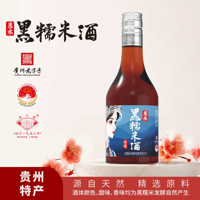 【惠水黑糯米酒】【店庆贵州溯源】如果茅台是酱酒行业的标杆  惠水黑糯米酒便是米酒行业的翘楚  0429