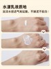 【年终限时大促】【保税仓直发·全球购】兰蔻小白管防晒霜水漾清透隔离面部清爽型防紫外线女50ml 商品缩略图6