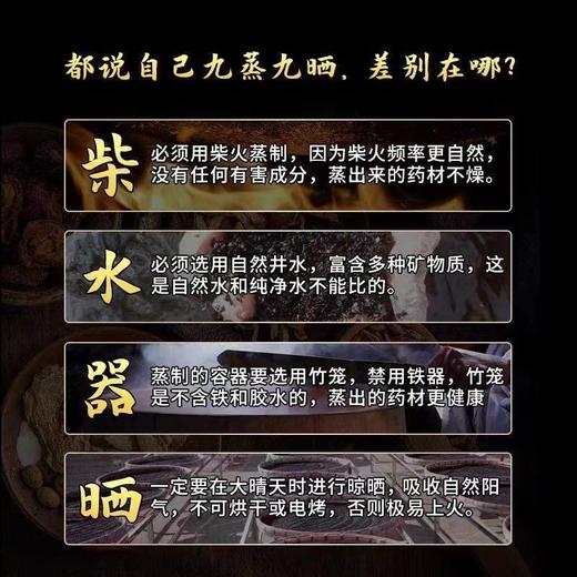 【五罐更超值❗桑叶九蒸九晒黑芝麻丸】营养美味不将就，甄选品质原料制作，手工精选品质保障，黑芝麻九蒸九晒辟谷丸桑麻丸L 商品图2